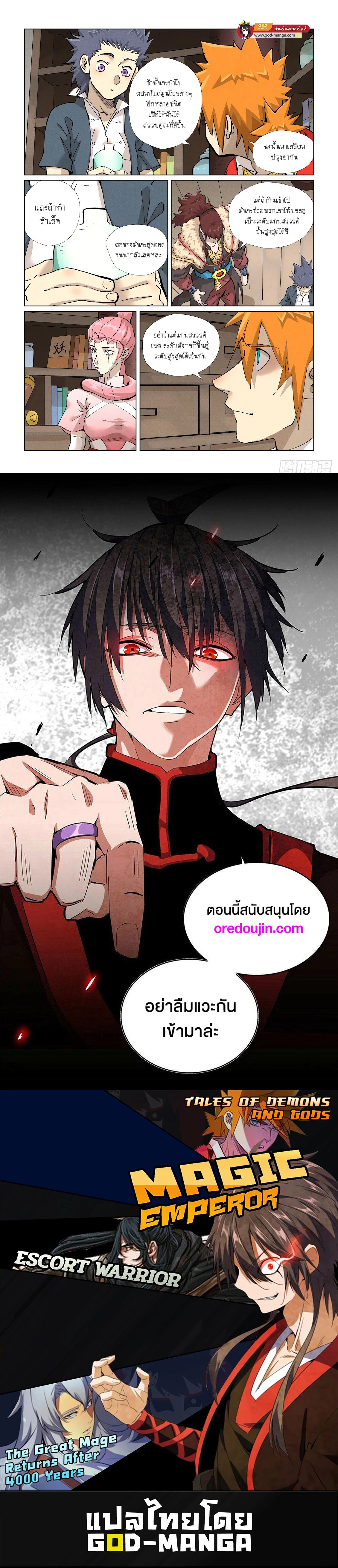 หน้าที่ 5