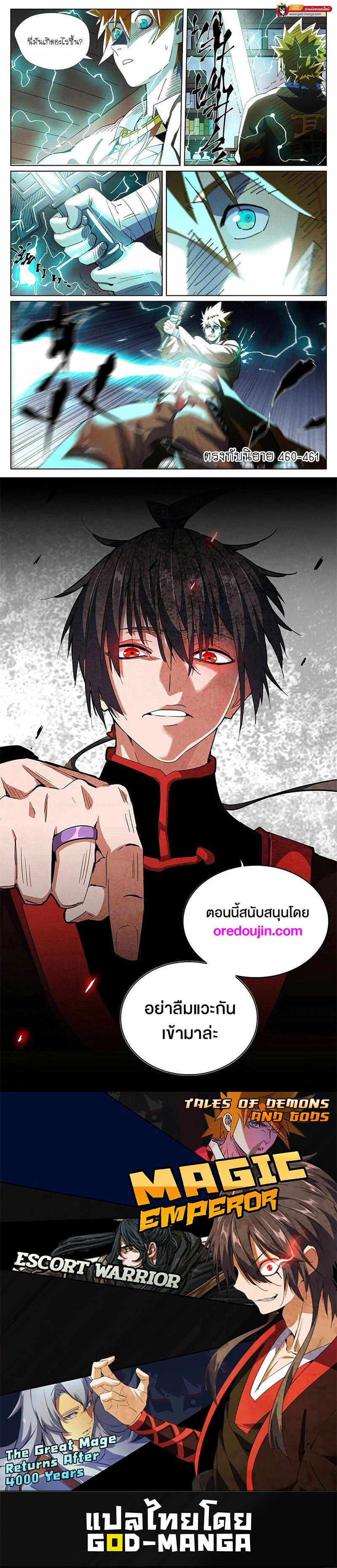 หน้าที่ 4