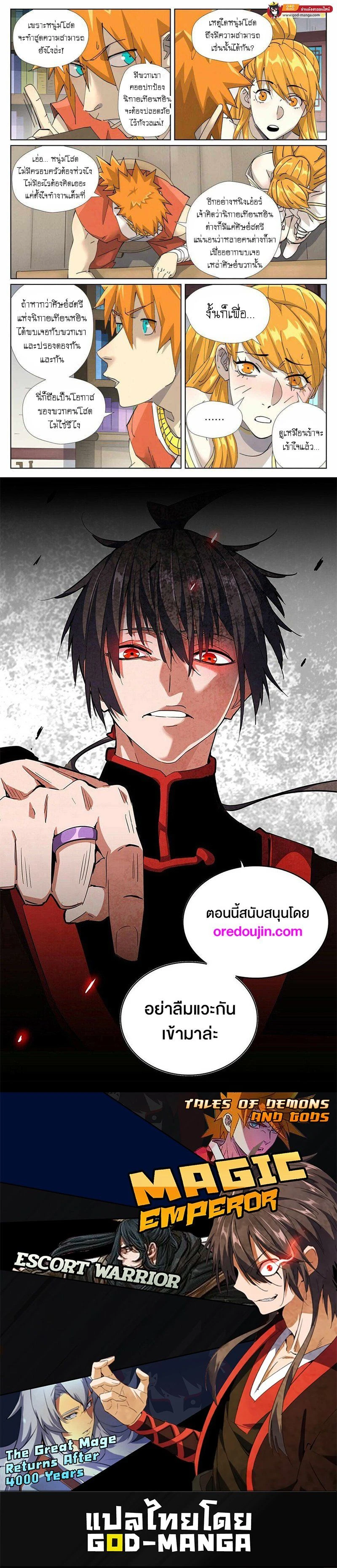 หน้าที่ 4