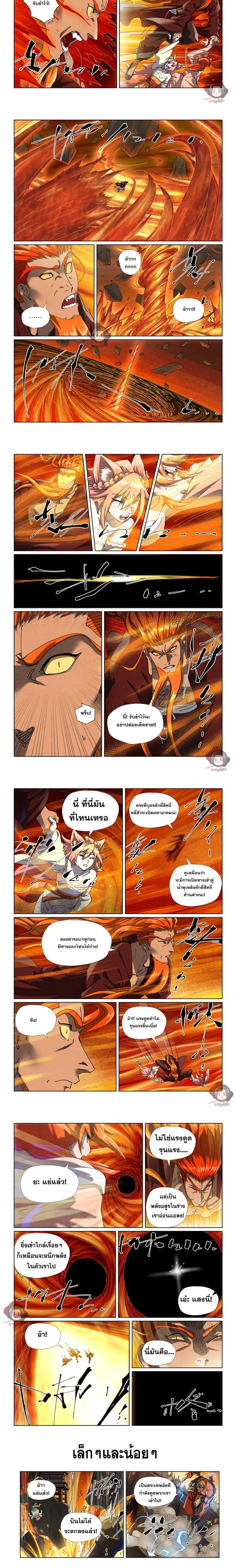 หน้าที่ 4