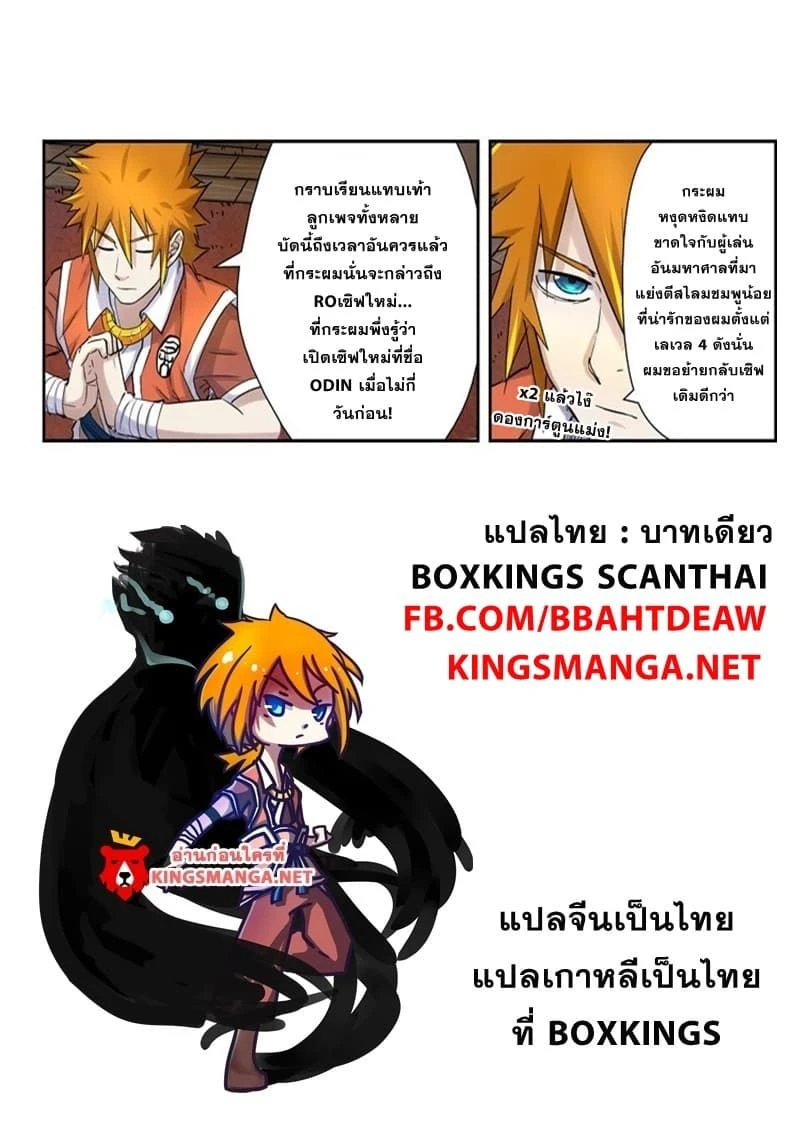 หน้าที่ 4