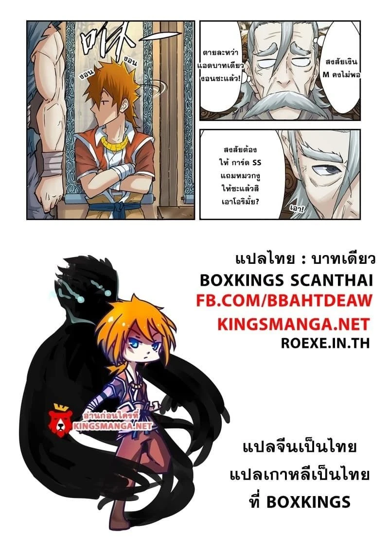 หน้าที่ 4