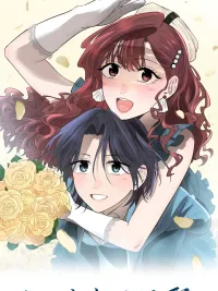 ปกมังงะ Fugue Across Worlds - เพลงรักข้ามโลก