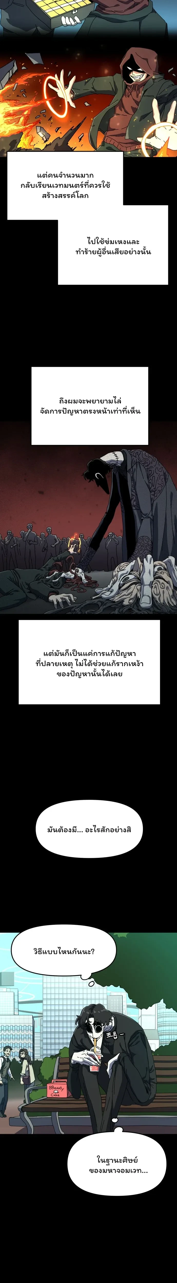 หน้าที่ 31