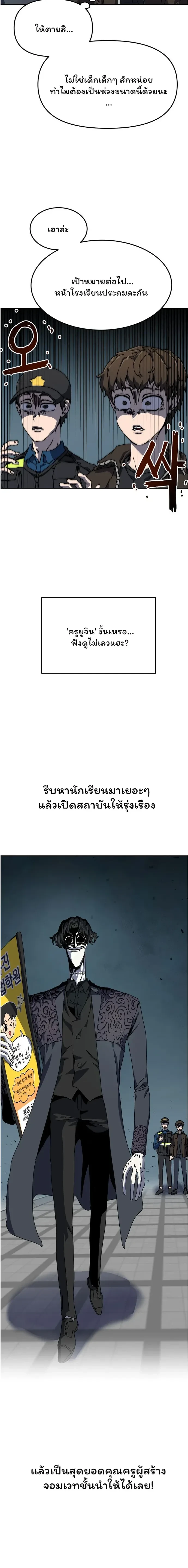 หน้าที่ 56