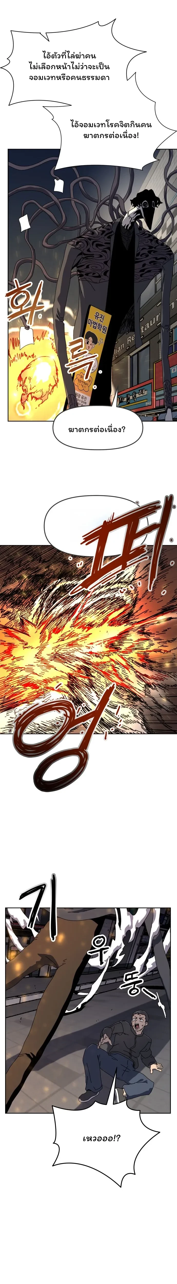 หน้าที่ 40