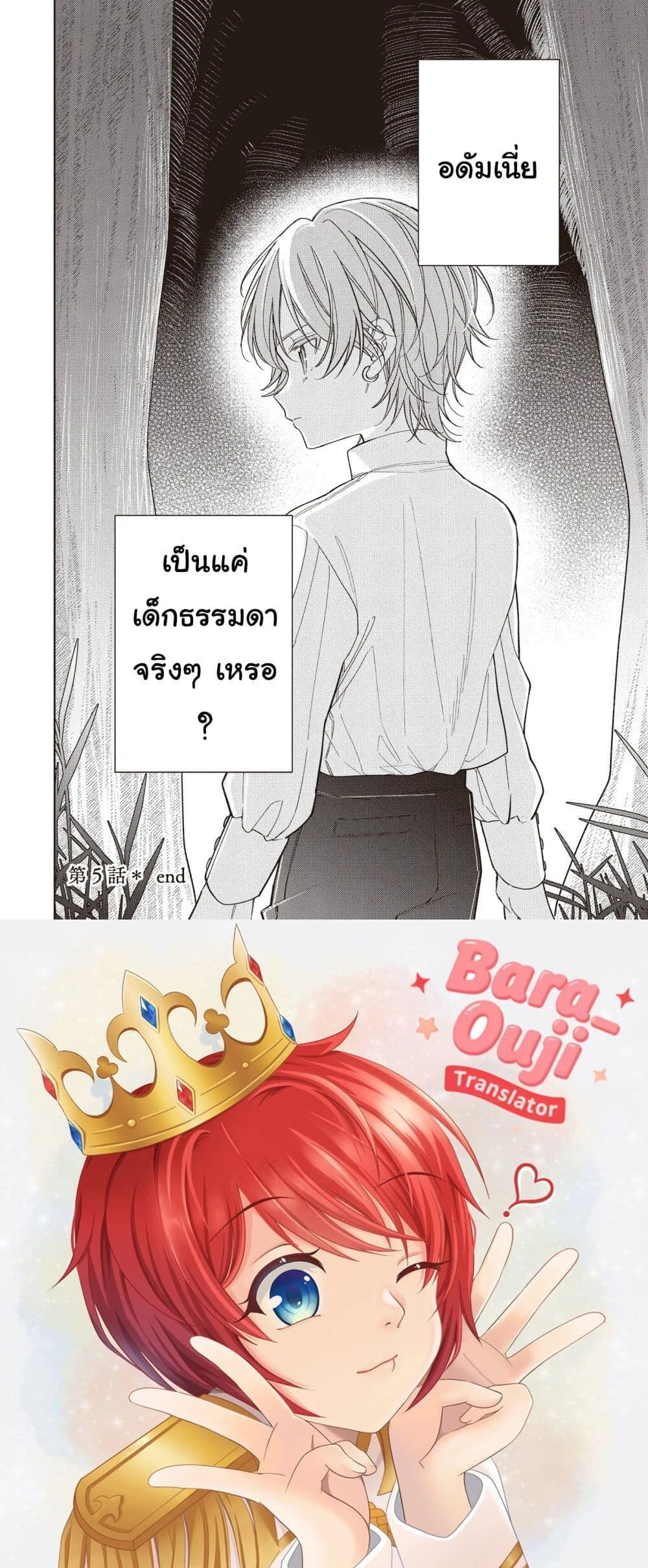 หน้าที่ 4