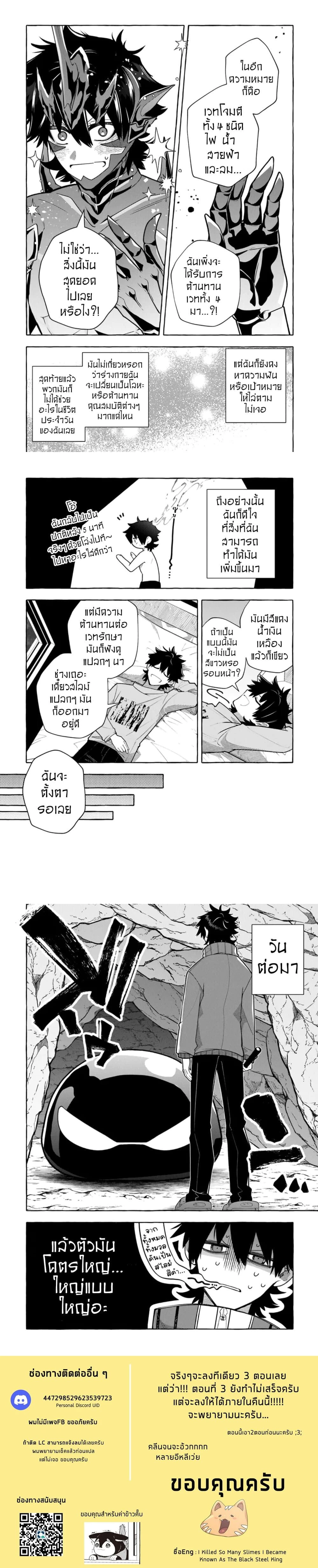 หน้าที่ 6