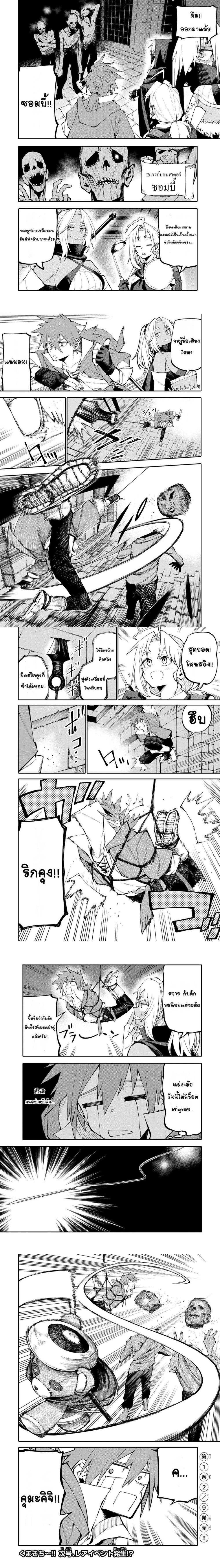 หน้าที่ 4