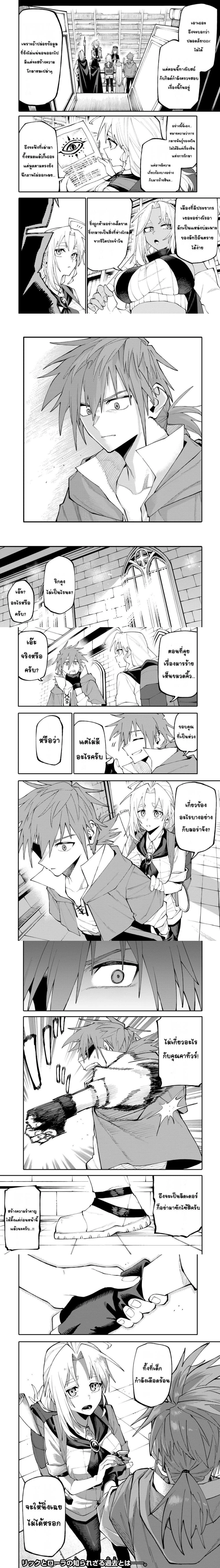 หน้าที่ 4