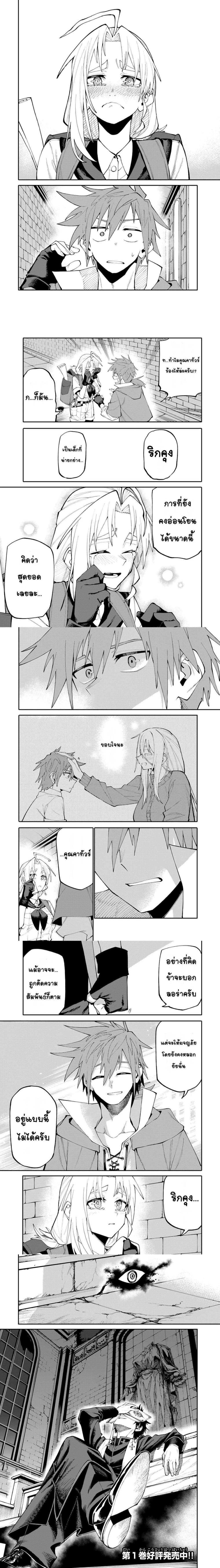 หน้าที่ 4