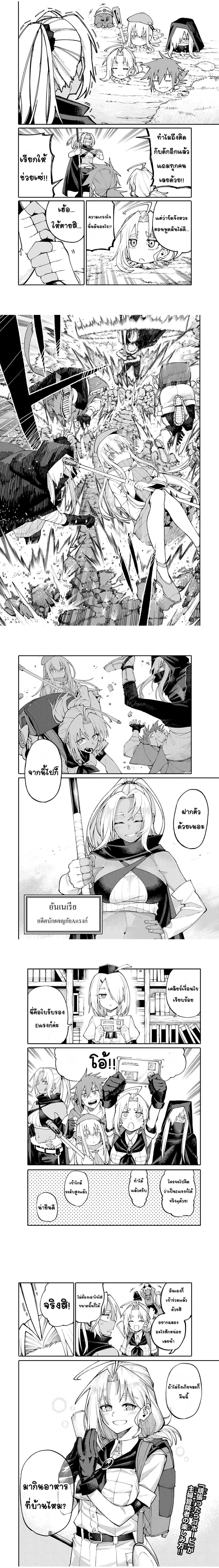 หน้าที่ 4