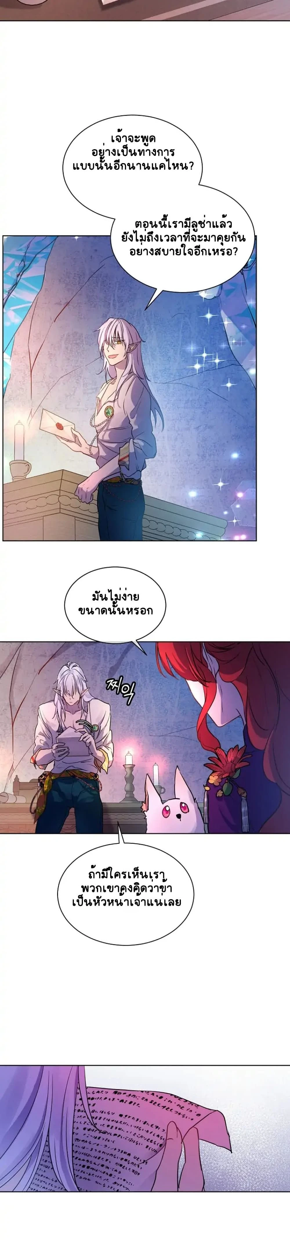 หน้าที่ 16