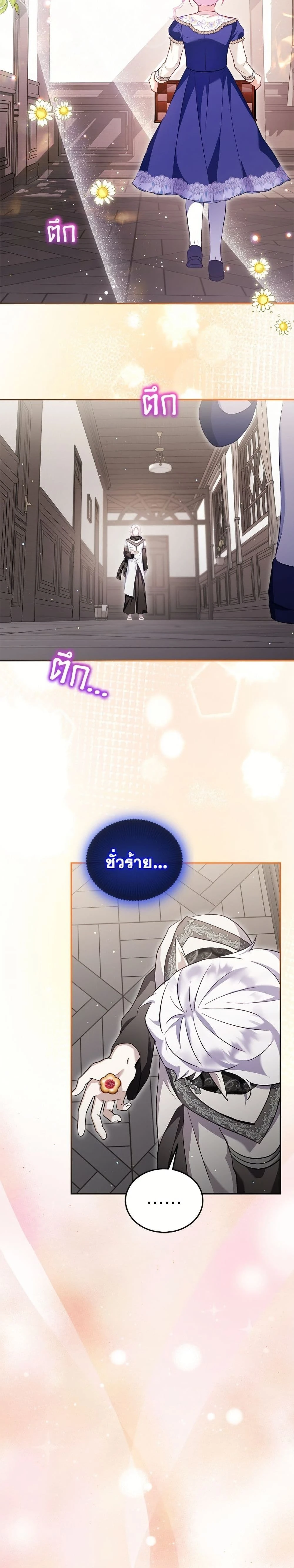 หน้าที่ 17