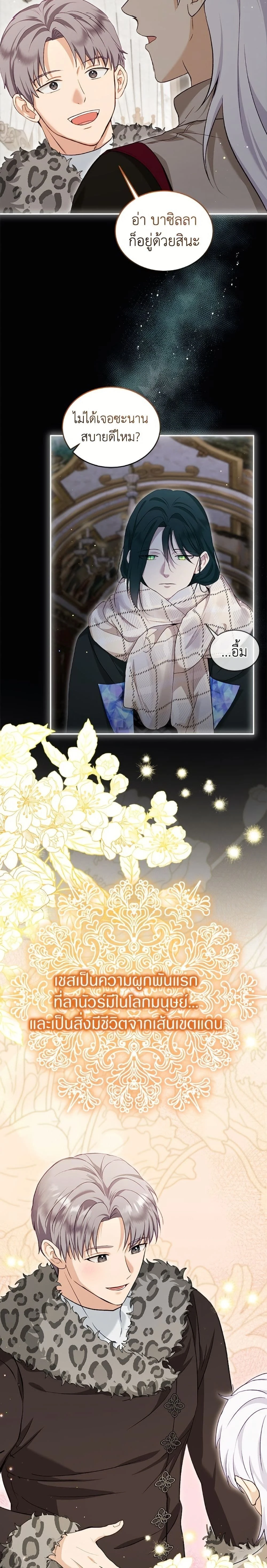 หน้าที่ 17