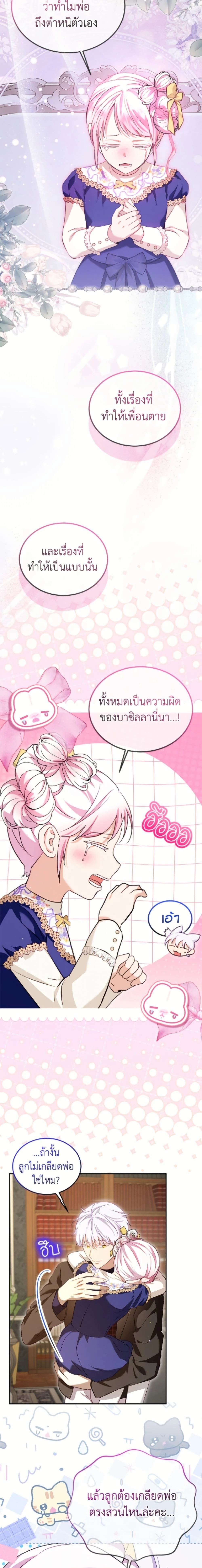 หน้าที่ 15