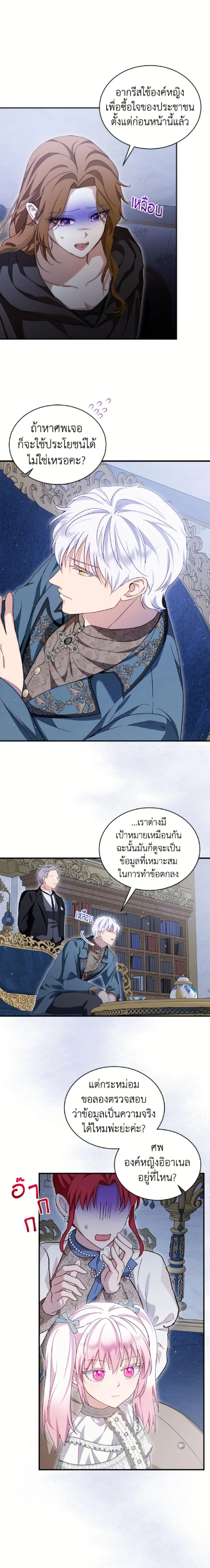 หน้าที่ 12