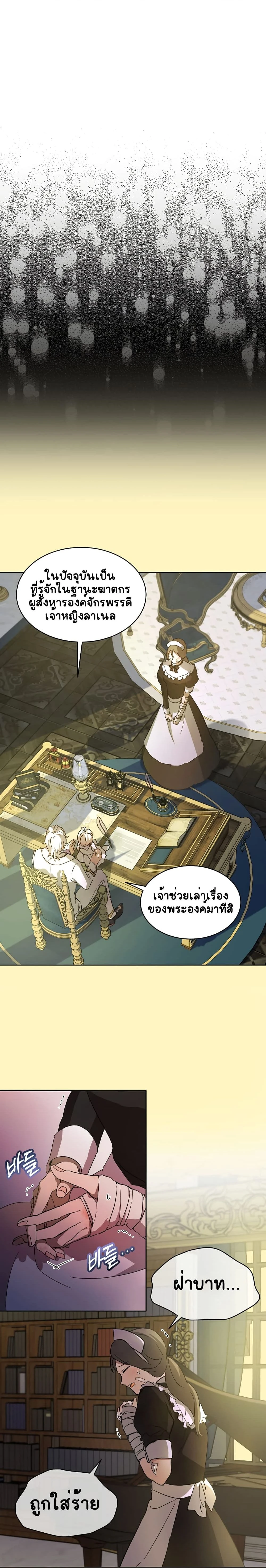 หน้าที่ 2