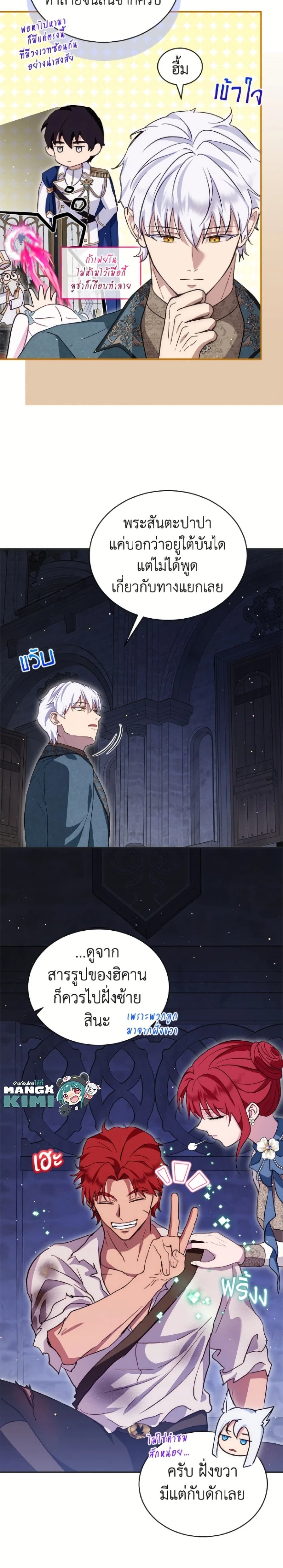 หน้าที่ 14