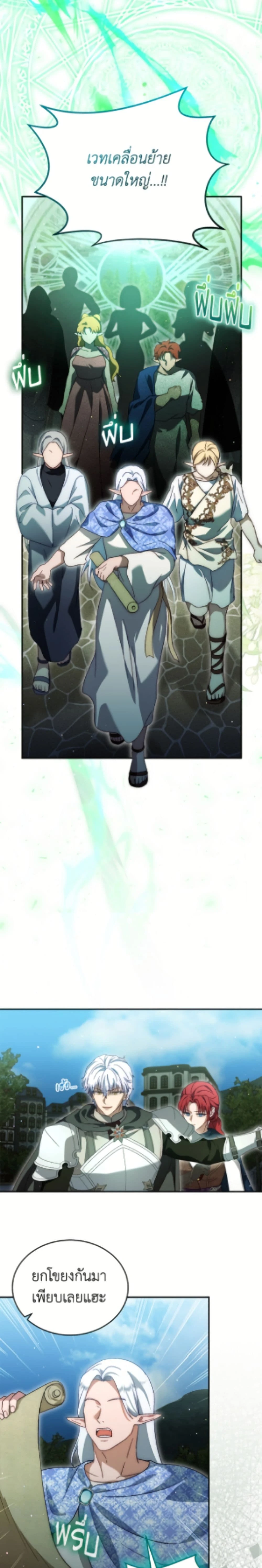 หน้าที่ 23