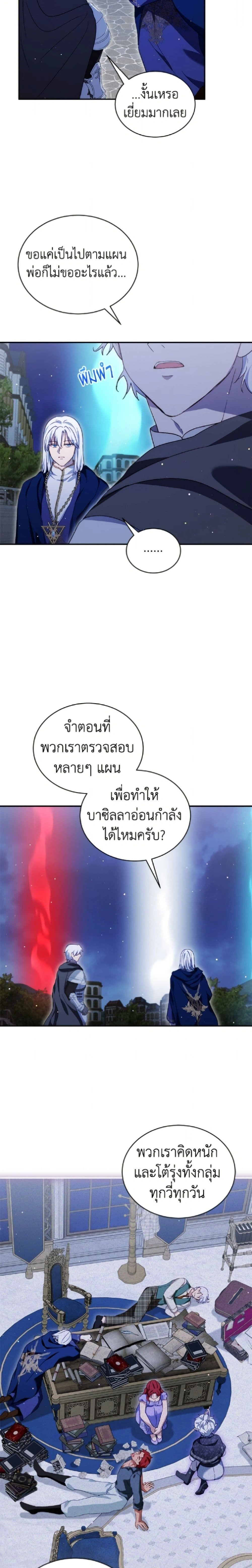 หน้าที่ 11