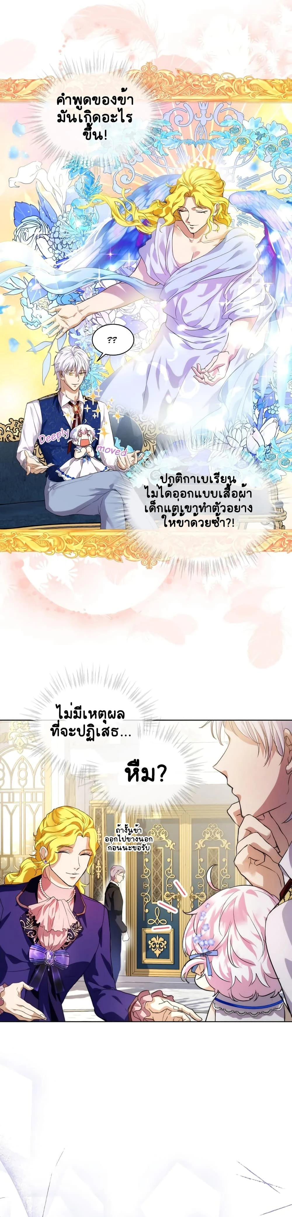 หน้าที่ 18