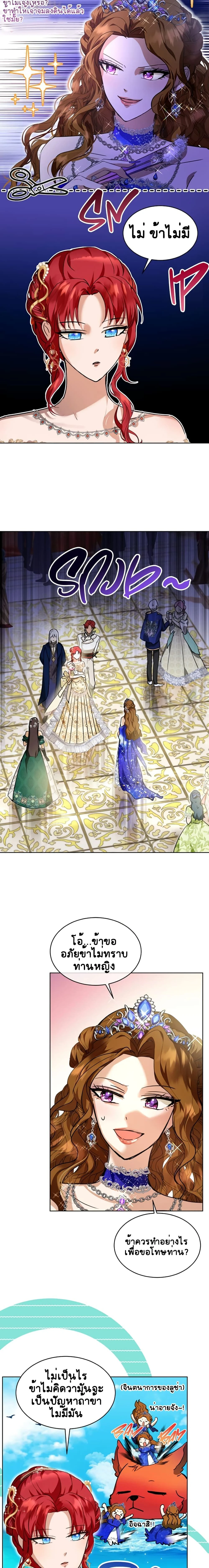 หน้าที่ 2