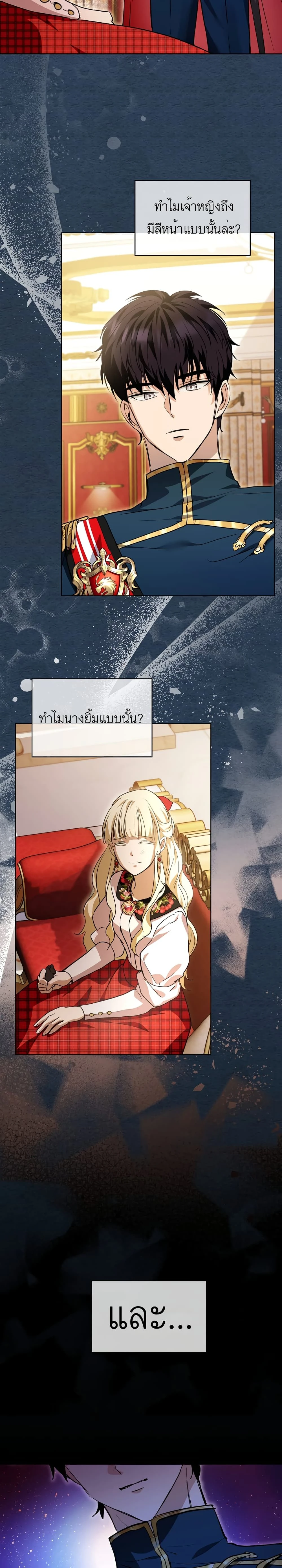 หน้าที่ 22