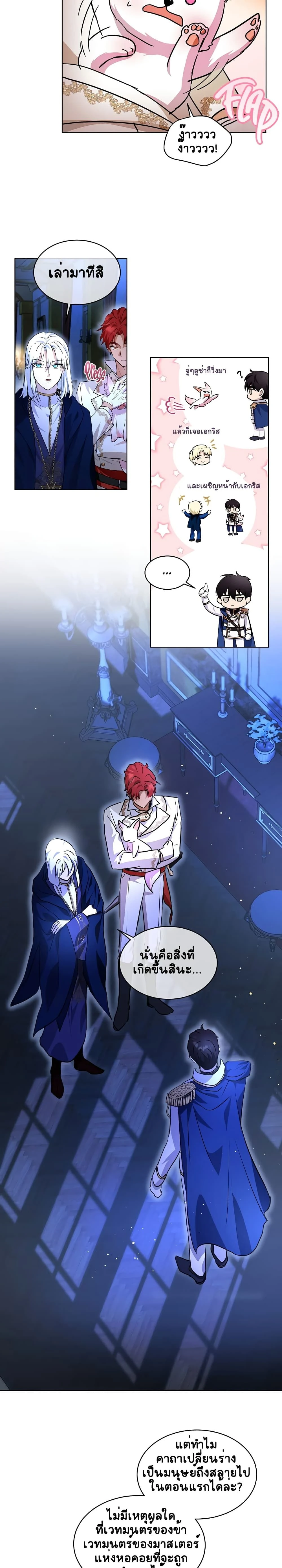 หน้าที่ 17