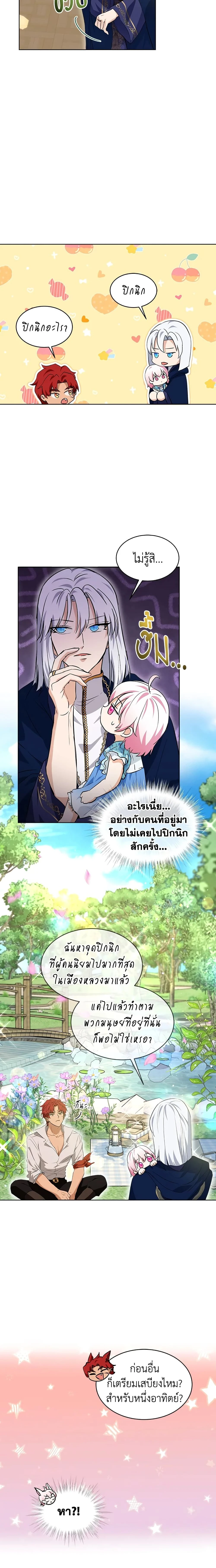 หน้าที่ 9