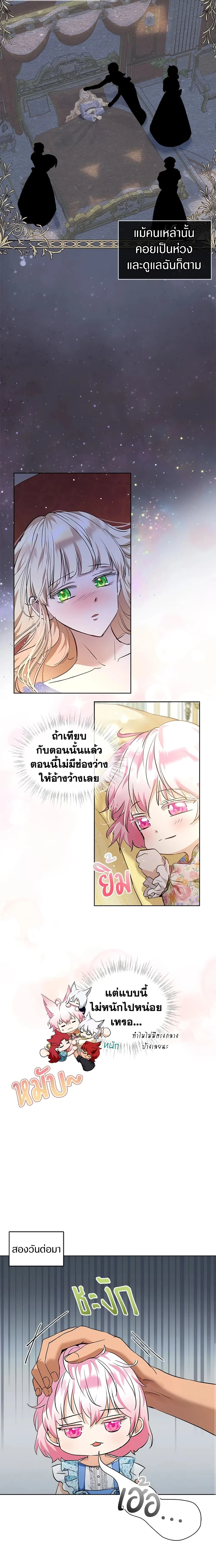 หน้าที่ 6