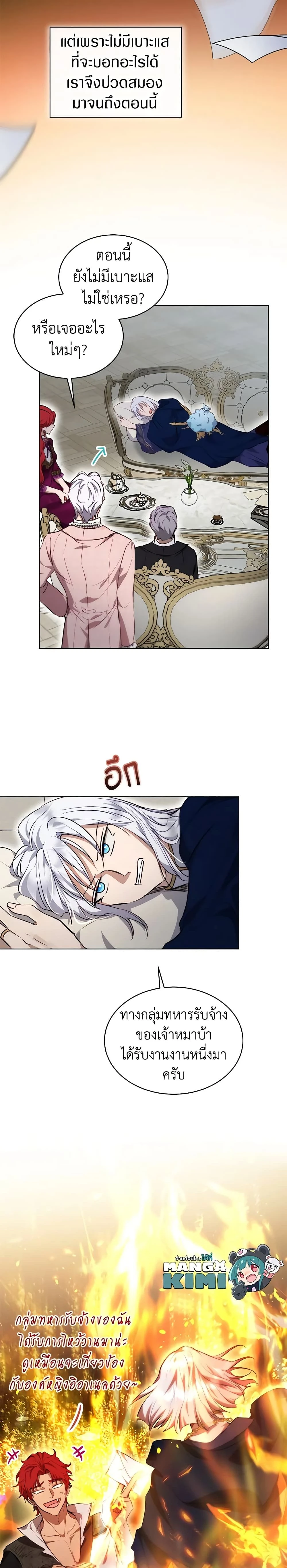 หน้าที่ 12