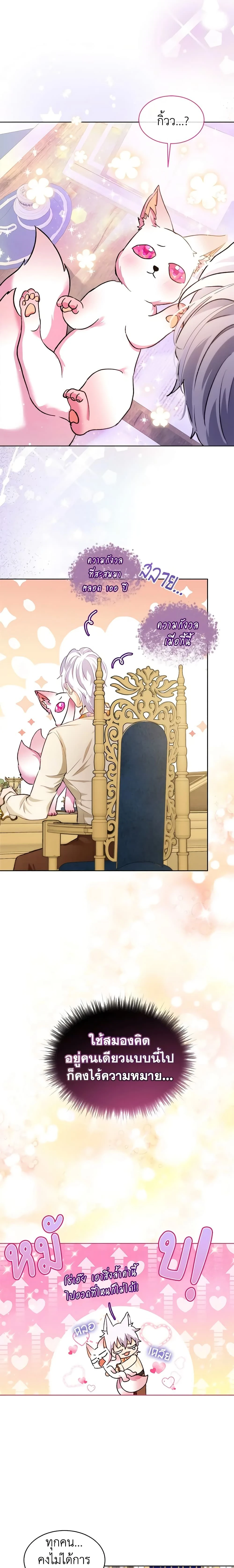 หน้าที่ 14