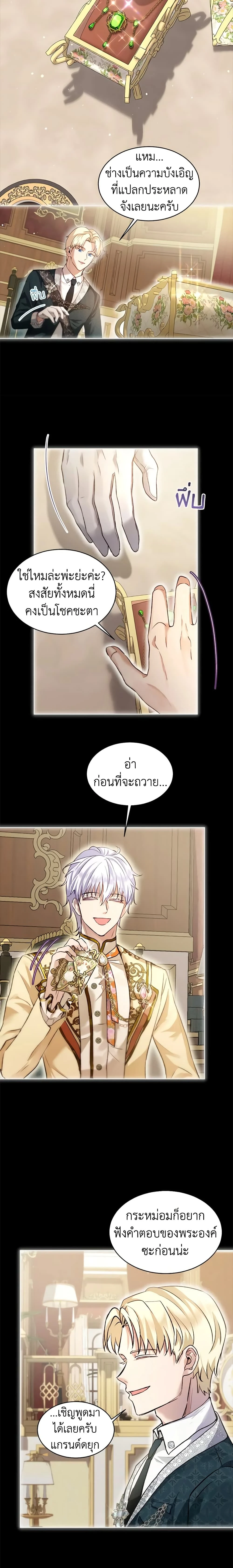 หน้าที่ 7