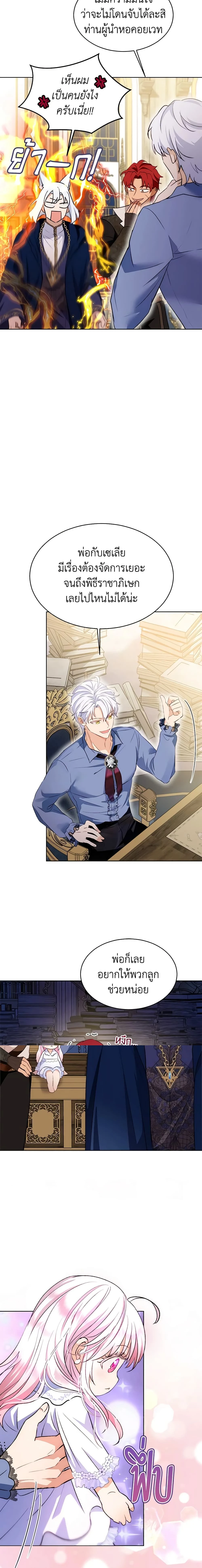 หน้าที่ 12