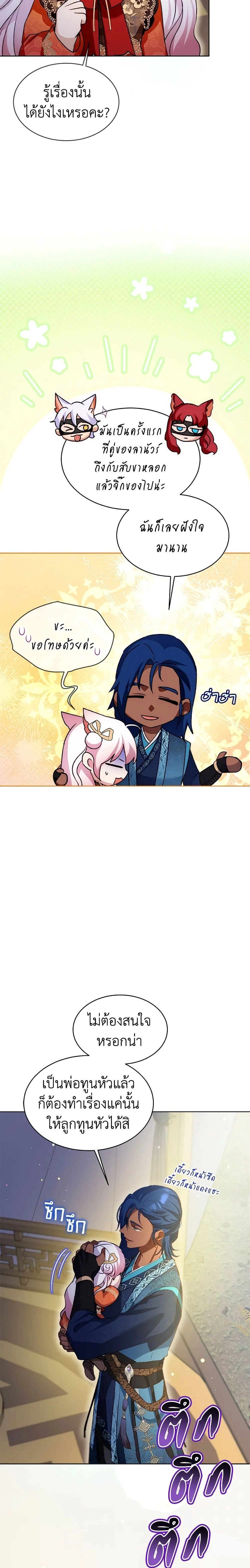 หน้าที่ 5