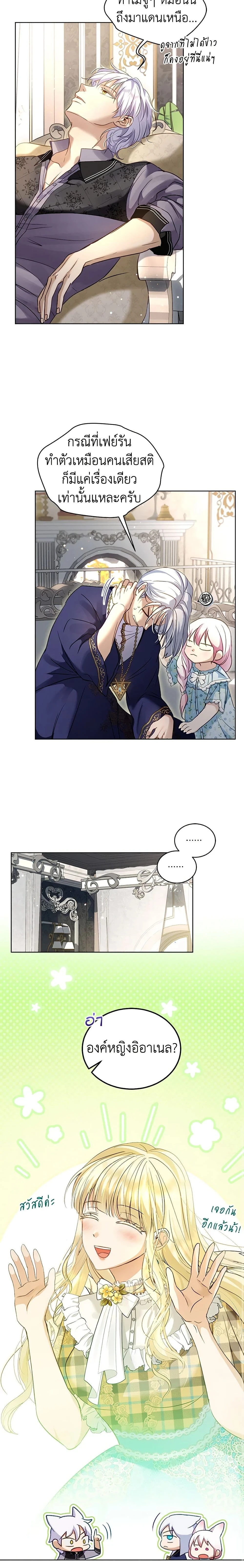 หน้าที่ 15