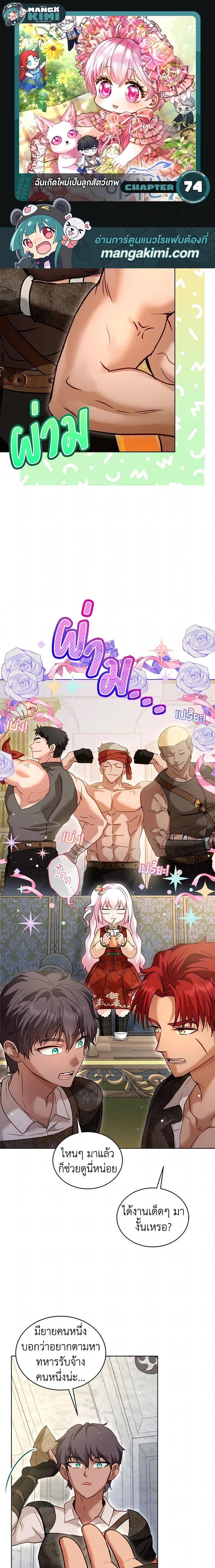 หน้าที่ 1