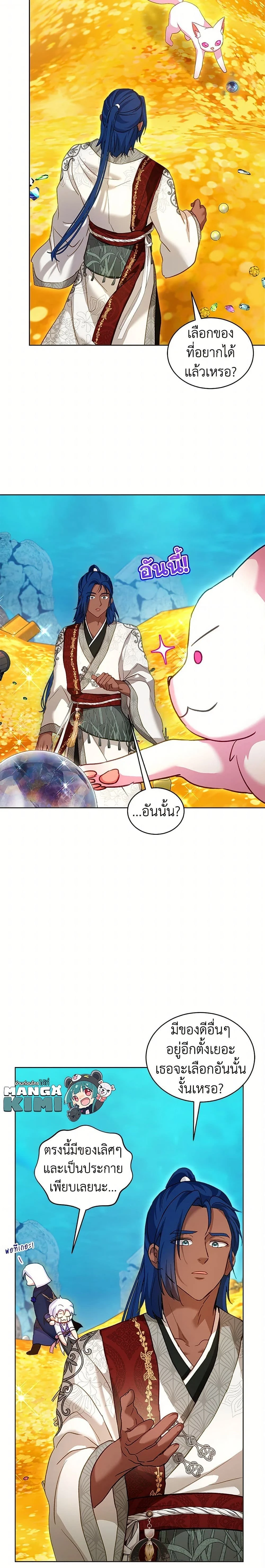 หน้าที่ 13