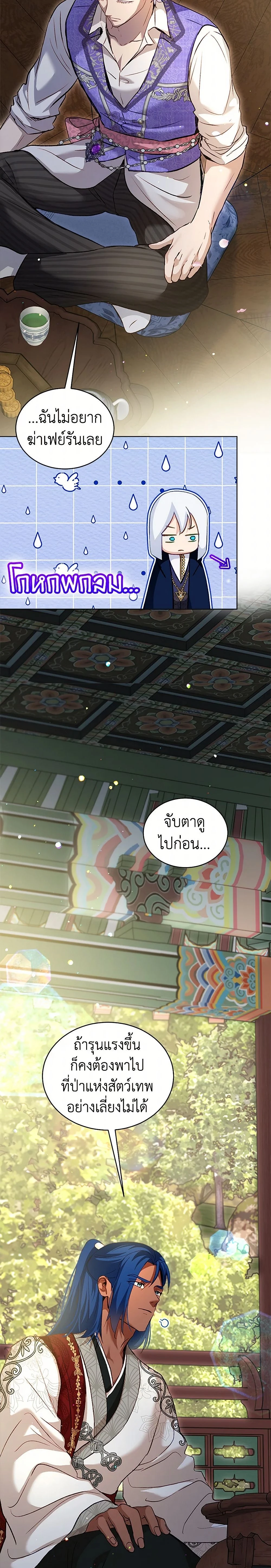 หน้าที่ 3