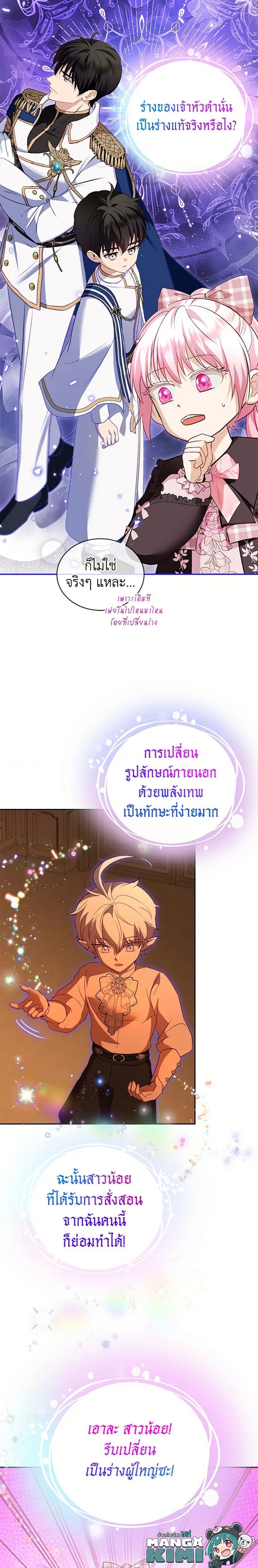 หน้าที่ 3