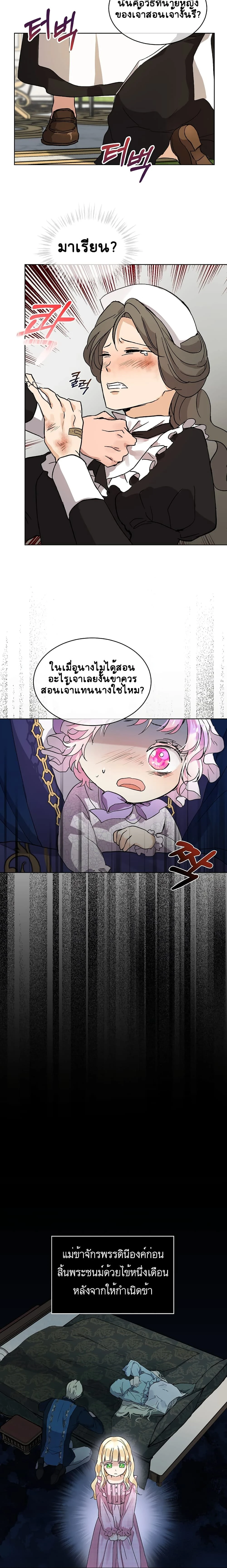 หน้าที่ 14