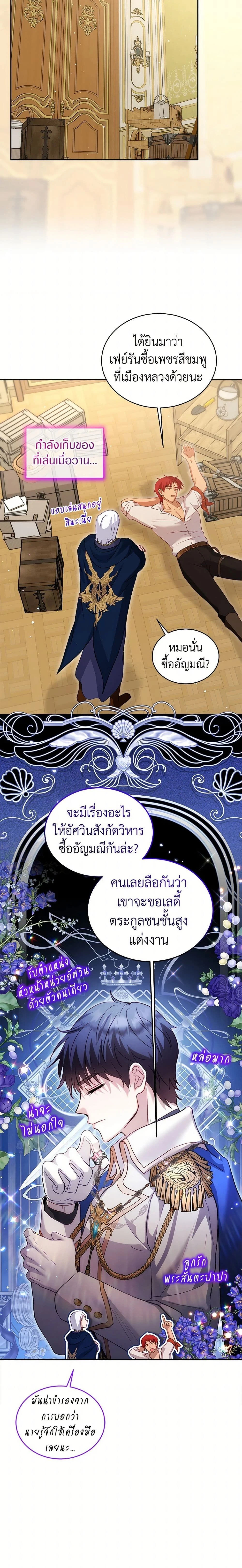 หน้าที่ 13