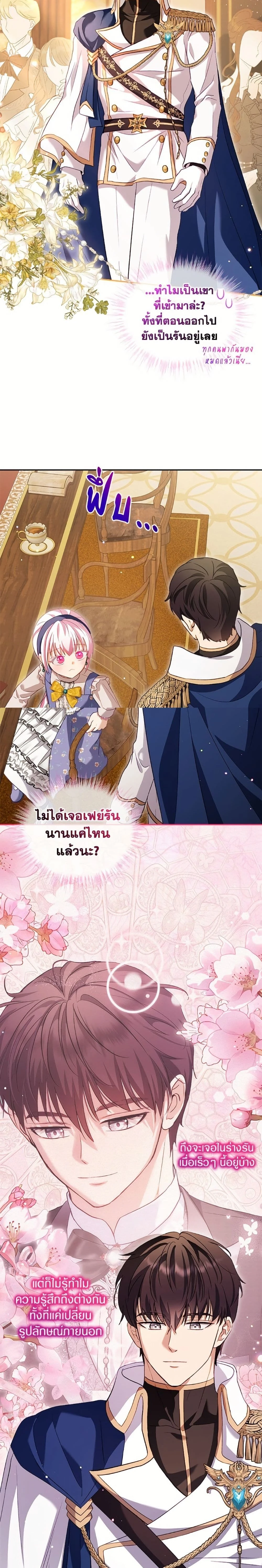 หน้าที่ 21