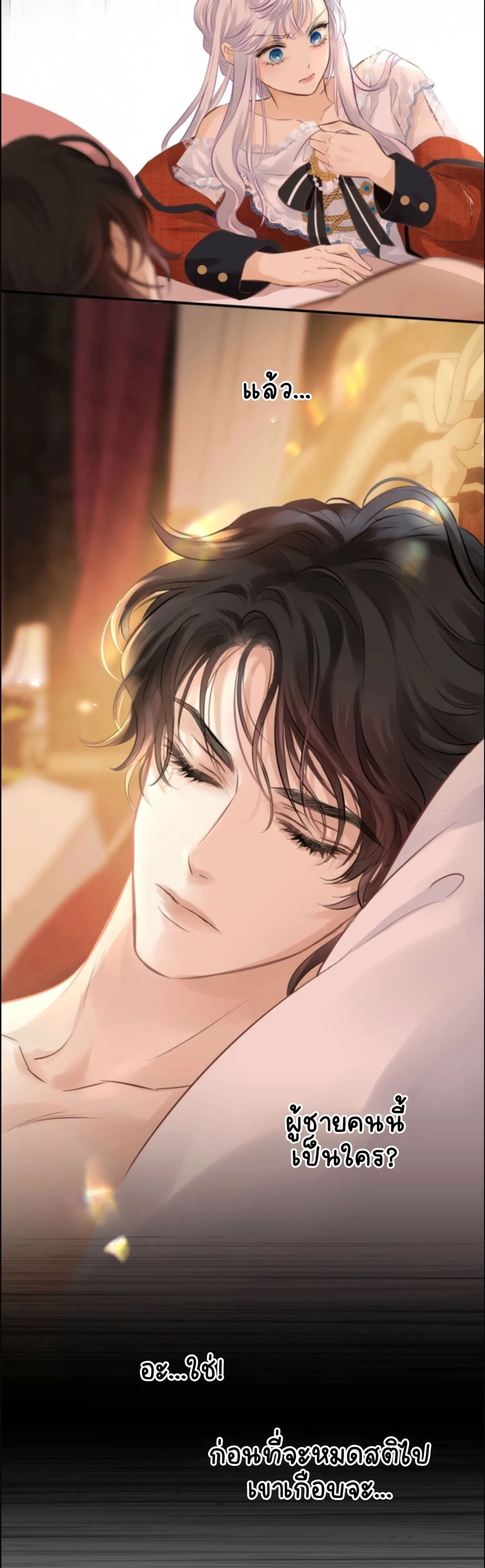 หน้าที่ 2