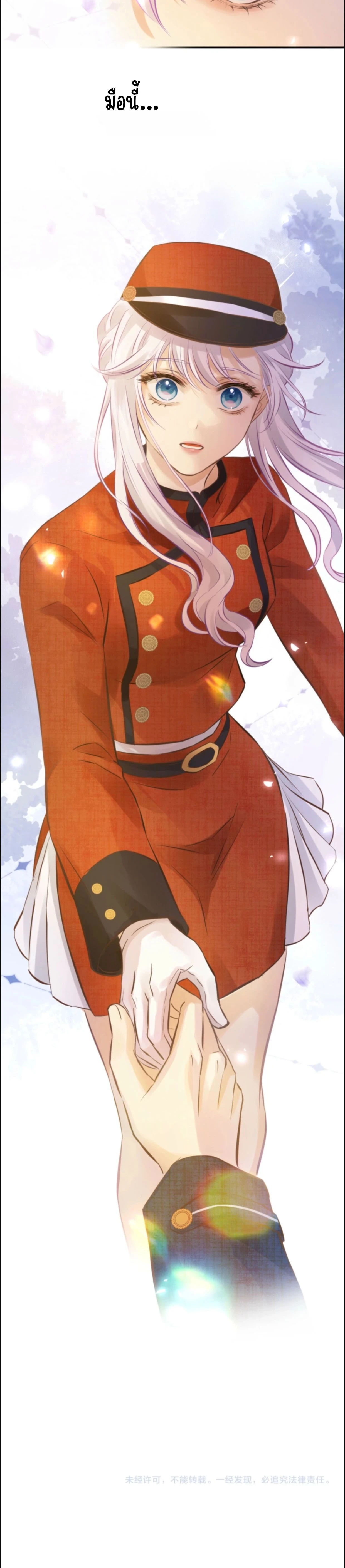 หน้าที่ 30