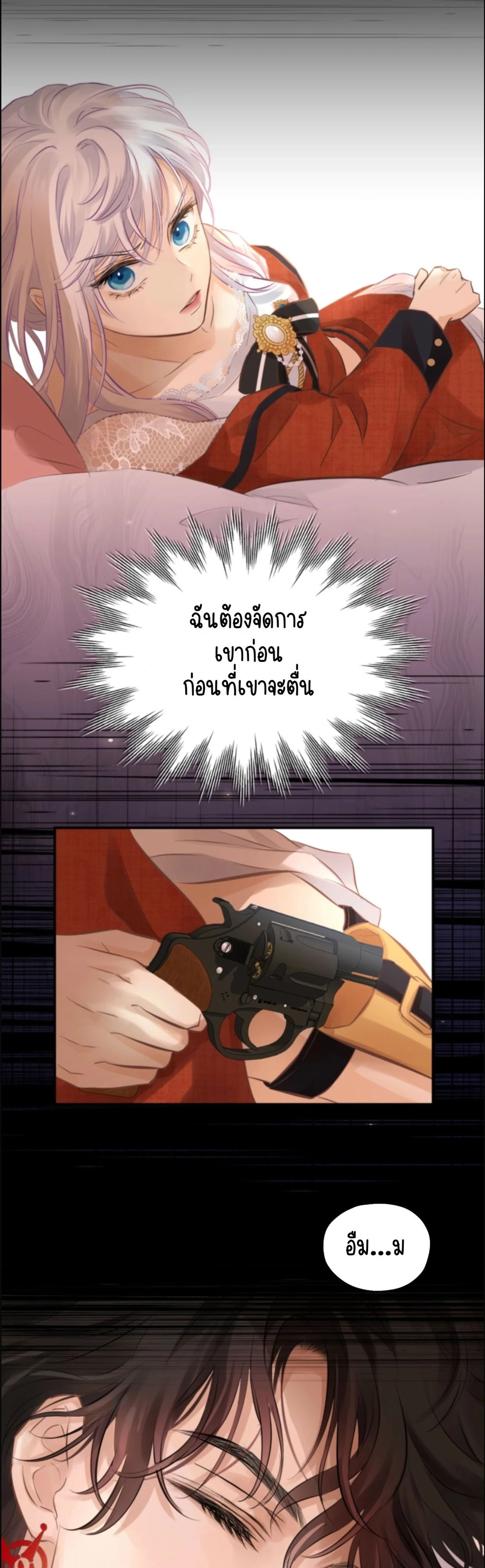 หน้าที่ 3