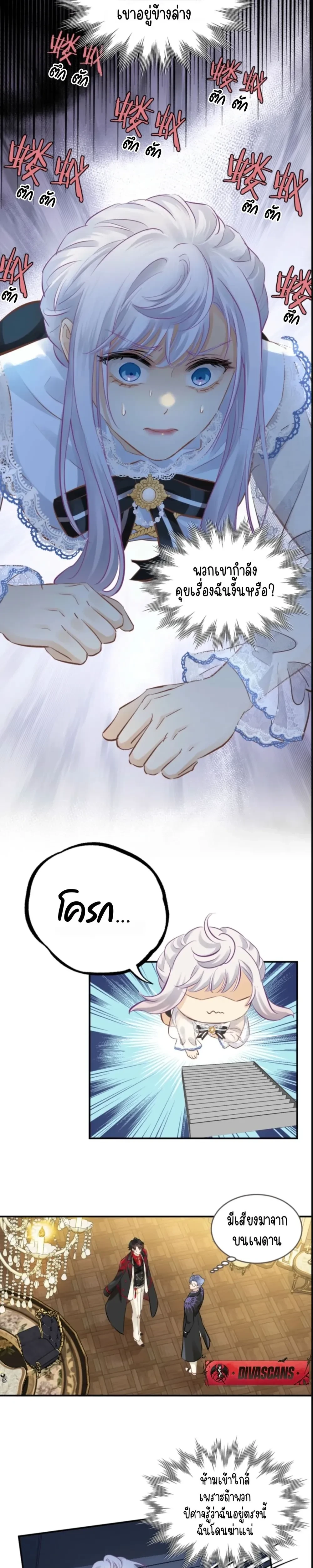 หน้าที่ 10