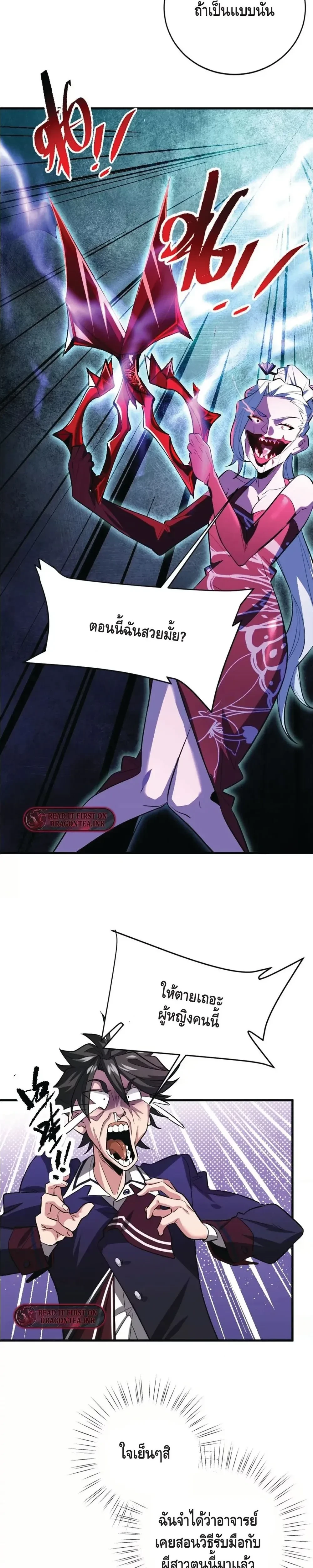 หน้าที่ 12