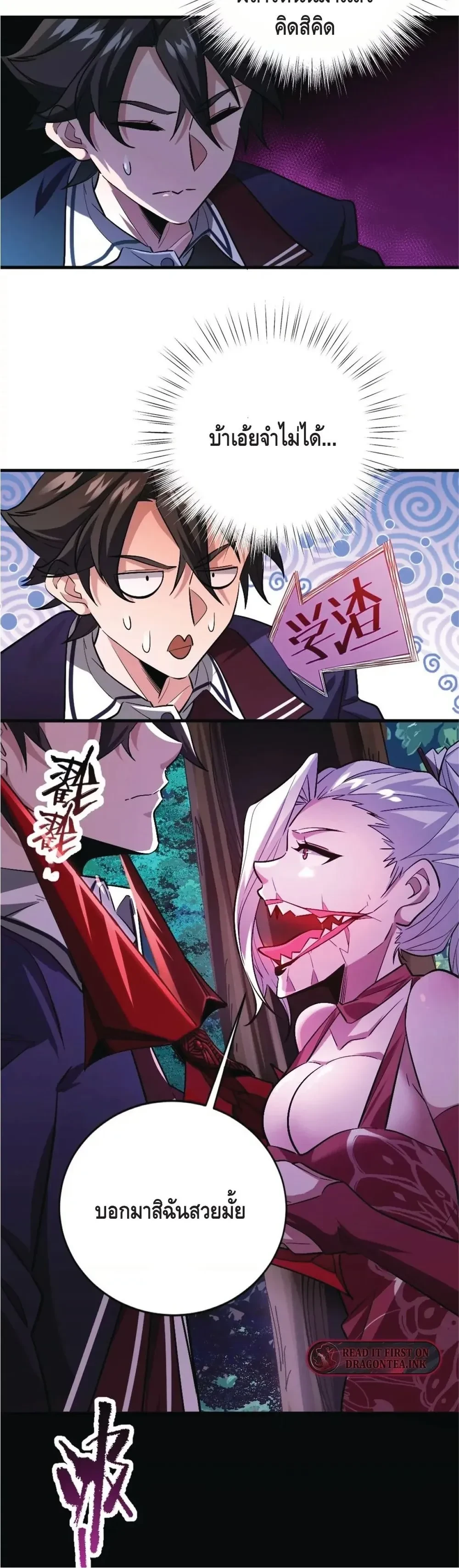 หน้าที่ 13